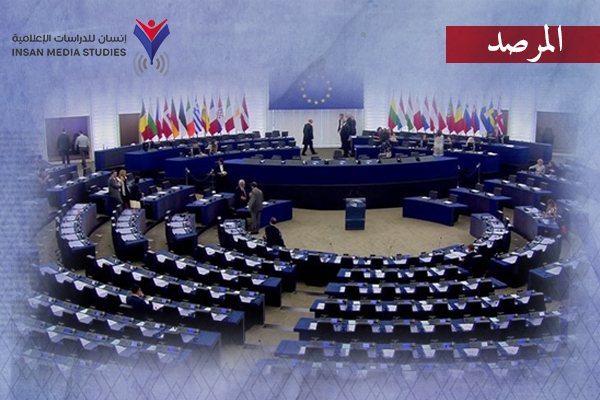 طالب مصر باحترام حقوق الإنسان.. ردود فعل متشنجة على بيان البرلمان الأوربي 